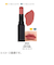 レブロン（REVLON）　カラーステイ　スウェードインク　リップスティック　005　ホットガール