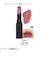 レブロン（REVLON）　カラーステイ　スウェードインク　リップスティック　008　ザットガール