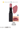 レブロン（REVLON）　カラーステイ　スウェードインク　リップスティック　008　ザットガール