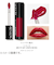レブロン（REVLON）　カラーステイ　サテンインク　019　マイオウンボス