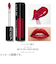 レブロン（REVLON）　カラーステイ　サテンインク　019　マイオウンボス