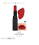レブロン（REVLON）　カラーステイ　スウェードインク　リップスティック　016　ブレッドウィナー