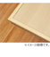 カーボーイ　安心クッション　コーナー　小　木目　ライト