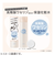ワセリズム（Vaserhythm）　保湿化粧水　200mL