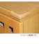 カーボーイ　安心クッション　コーナー　小　木目　ダーク