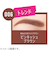 リンメル（RIMMEL）　プロフェッショナル　アイブロウペンシル＆パウダー　006　ピンキッシュブラウン