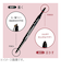 リンメル（RIMMEL）　プロフェッショナル　アイブロウペンシル＆パウダー　006　ピンキッシュブラウン