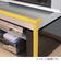 安心クッション　L字型　小　90cm　木目　ライト