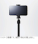 エレコム（ELECOM）　スマートフォン用三脚／自撮り棒　高耐荷重　P-STSRS02MSBK　ブラック
