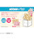 セキセイ　ムーミン（MOOMIN）　高透明リバーシブルアルバム　MUMN－7384　ピクニック