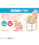 セキセイ　ムーミン（MOOMIN）　高透明リバーシブルアルバム　MUMN－7384　ピクニック