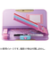 ソニック（sonic）　こだわり両面筆入　アルロック　スリム　FD－8502－V　バイオレット