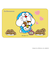 カルチュア・エンタテインメント　まじかる百貨店　ステッカー　I'm　Doraemon9