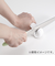 KAI　波刃が研げるシャープナー　AP0163