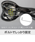 グリーンハウス　DIGL専用アクセサリー　サドル用ケース　SMASA‐BK　ブラック