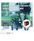 グリーンハウス　DIGL専用アクセサリー　反射板ケース　SMABA‐BK　ブラック