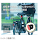 グリーンハウス　DIGL専用アクセサリー　反射板ケース　SMABA‐BK　ブラック