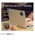 グリーンハウス　DIGL専用アクセサリー　貼り付けケース　SMACA‐BK　ブラック
