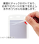 オープン工業　名札用ケース　タテ名刺サイズ　NX－110