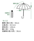 hands＋　たたまずに持ち運べる傘　60cm　ホワイト