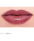 レブロン（REVLON）　ジェリーティントリップカラー　008　クランベリースプラッシュ