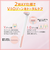 ピアニィ　VIO　デリケートゾーン用