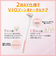 ピアニィ　VIO　デリケートゾーン用