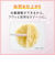 ピアニィ　VIO　デリケートゾーン用