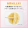 ピアニィ　VIO　デリケートゾーン用