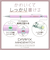 ゼブラ（ZEBRA）　DRAFIX　限定マインドスイッチ　0.3mm　DM3-300-MS-BE　くすみベージュ