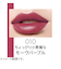 リンメル（RIMMEL）　ラスティング　フィニッシュ　マシュマロエアリーリップスティック　010　モーヴパープル