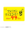 タカ印　ケイコーカード　無地L　14－3545　レモン