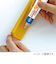 安心／PU／波型クッション専用接着剤　くっつくぞ　20ml