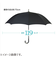 小宮商店　デイリーユースアンブレラ　風に強い　10本骨ジャンプ長傘　Z式耐風骨　70cm　767404　黒