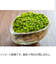 はいごけサッサ　mini　乾燥粉末ハイゴケ