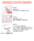キスミー（KISSME）　ヒロインメイク　スピーディーポイントメイクリムーバー　120mL