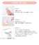 キスミー（KISSME）　ヒロインメイク　スピーディーポイントメイクリムーバー　120mL