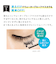 キスミー（KISSME）　ヒロインメイクSP　スピーディマスカラリムーバー　6.6mL