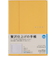 【2026年1月始まり】　高橋書店　シャルム2　B6　ウィークリーレフト　352　メローイエロー　月曜始まり