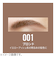リンメル（RIMMEL）　ワンダフルブロウマスカラ　001　ブロンド