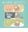 クツワ　はーい！付箋　SC242D　カワウソ