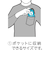 ティーティーシー（TTC）　ポケットピロー　グレー