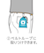 ティーティーシー（TTC）　ポケットピロー　グレー
