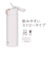 サーモス（THERMOS）　真空断熱ストローボトル　FKA－500　WH　ホワイト
