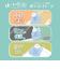クツワ　はーい！付箋　SC242C　セキセイインコ