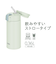 サーモス（THERMOS）　真空断熱ストローボトル　FKA－350　LTG　ライトグリーン