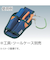 トラスコ（TRUSCO）　トラスコ　安全ループ　TAL－150　スモーク