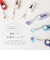 クツワ　携帯はさみ　SS123PK　三色だんご