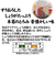 うどんや風一夜薬本舗　しょうが湯　中辛　小袋（5袋入）