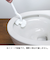 マーナ（marna）　2in1　SLIMトイレブラシ　W585W　ホワイト